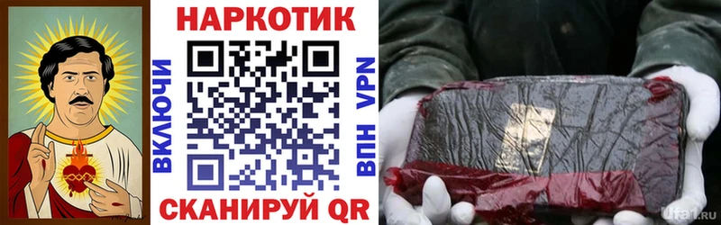 Где продают наркотики Волжск ГАШ МАРИХУАНА Кокаин Мефедрон