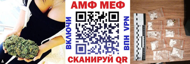 Амфетамин 97%  Волжск 
