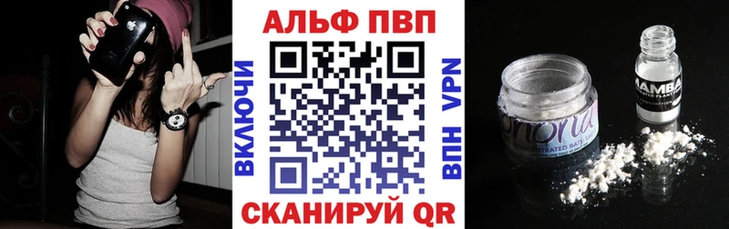 А ПВП кристаллы  где продают   Волжск 