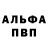 ТГК вейп Vova lis