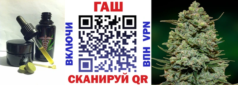 Печенье с ТГК марихуана  Волжск 