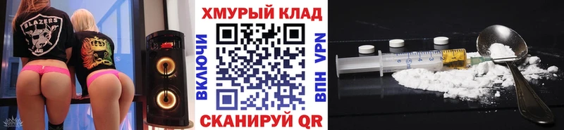 ГЕРОИН афганец  Волжск 