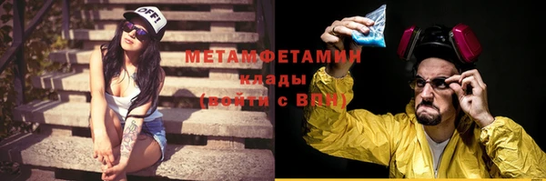 Альфа ПВП Белокуриха