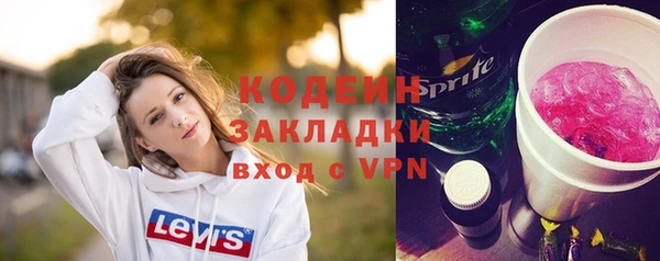 Альфа ПВП Белокуриха