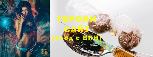 шишки Беломорск