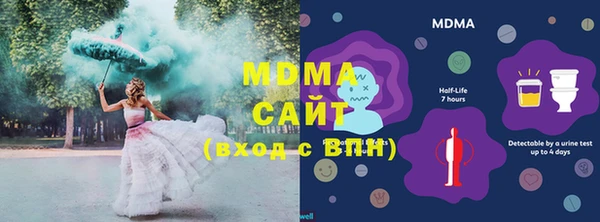 Альфа ПВП Белокуриха