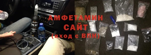 прущие грибы Белоозёрский