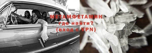 шишки Беломорск