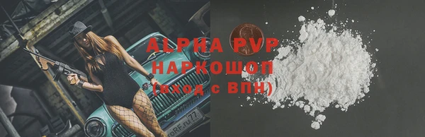 прущие грибы Белоозёрский
