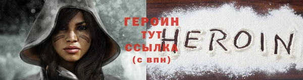 Альфа ПВП Белокуриха