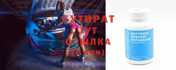 Альфа ПВП Белокуриха
