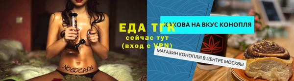 прущие грибы Белоозёрский