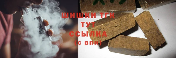 Альфа ПВП Белокуриха