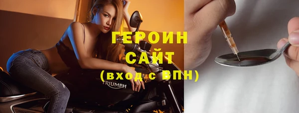 шишки Беломорск