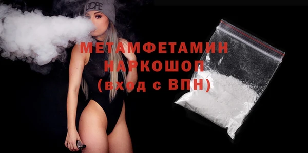 Альфа ПВП Белокуриха