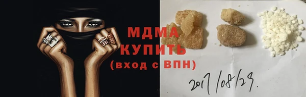 шишки Беломорск
