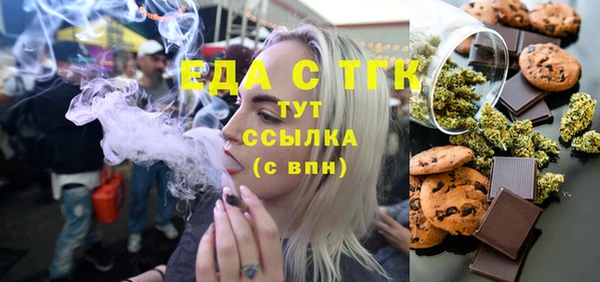 шишки Беломорск