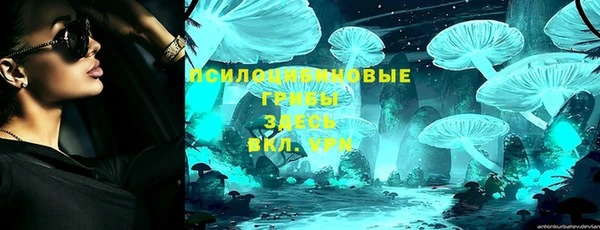 меф Сосновоборск