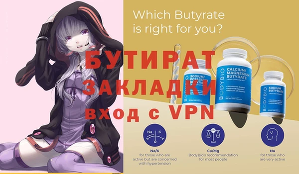 Альфа ПВП Белокуриха