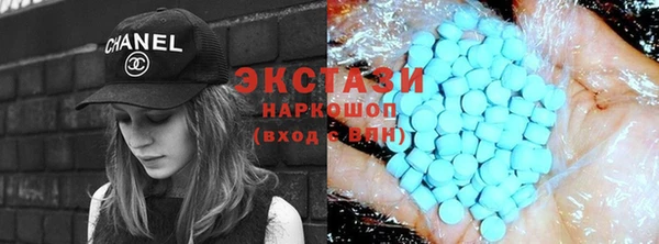 прущие грибы Белоозёрский