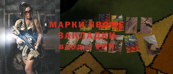 прущие грибы Белоозёрский