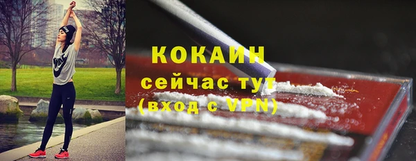 MDMA Premium VHQ Сосновка