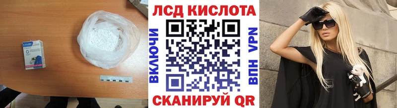 мега как зайти  сколько стоит  Волжск  Лсд 25 экстази кислота 