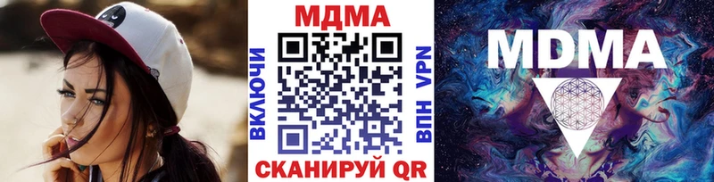 OMG ССЫЛКА  Волжск  MDMA молли 
