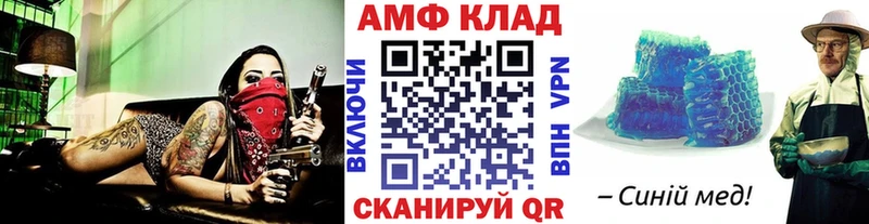МЕТАМФЕТАМИН мет  Волжск 