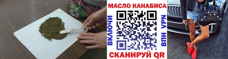 ТГК концентрат  Волжск 