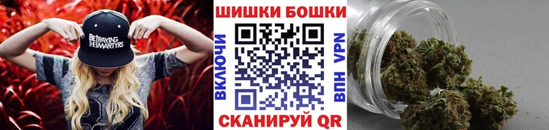 Конопля план Волжск